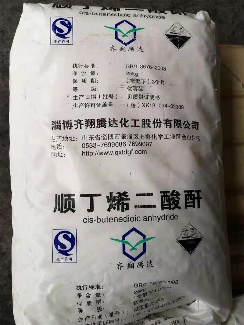 三氯乙烯的使用情況，你了解多少？