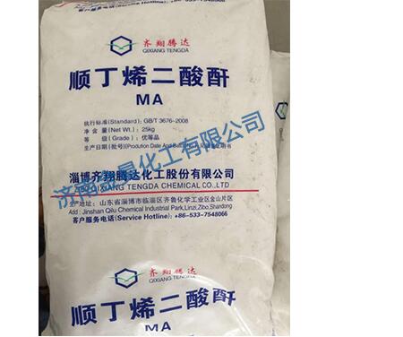 順酐可以應(yīng)用于塑料工業(yè)嗎？