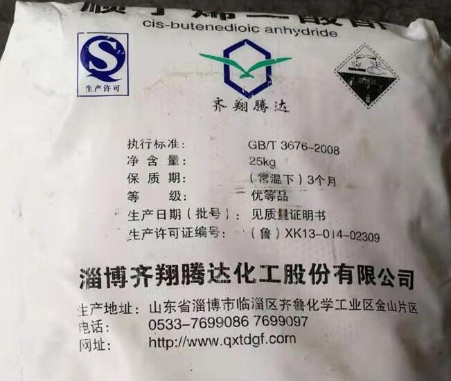 順酐的市場怎么樣？