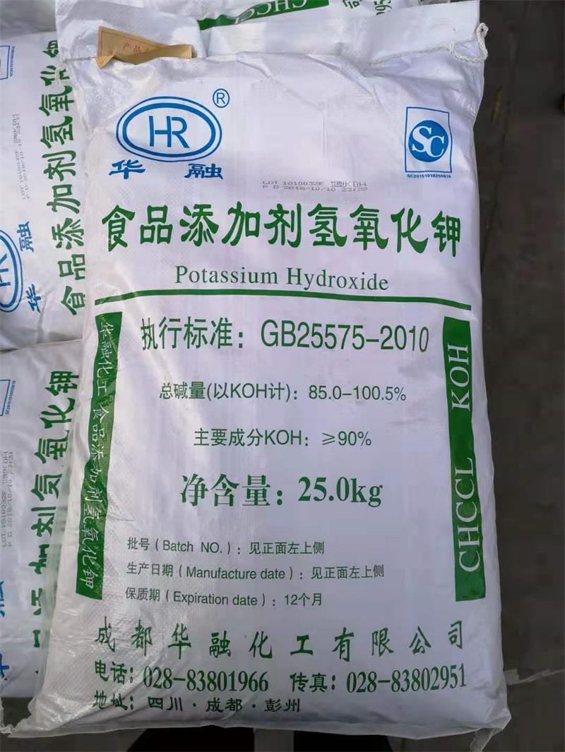 順酐可以用來制造制造高檔樹脂嗎？