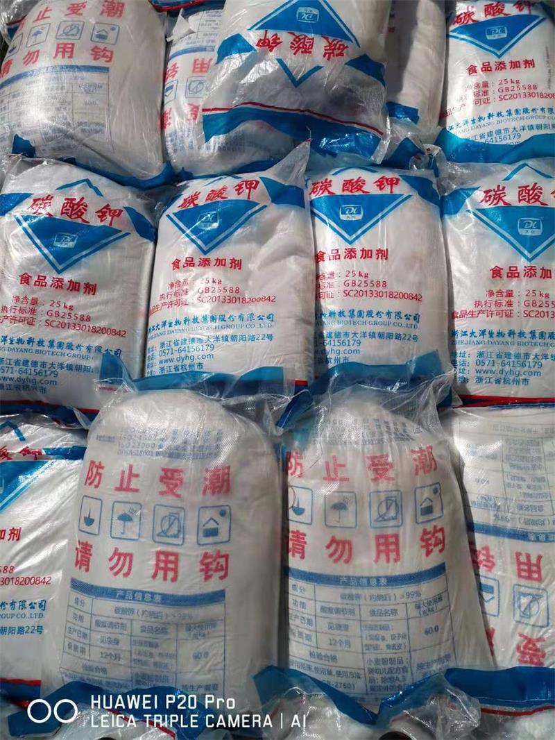 碳酸鉀的日常用途是什么？