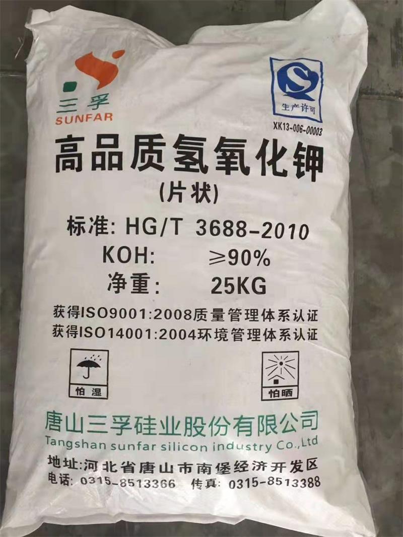 精對(duì)苯二甲酸是如何起到食品防腐的目的的？