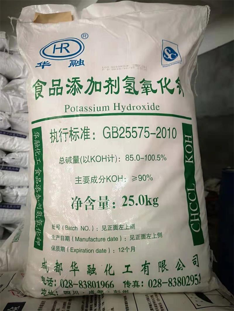 甲酸鉀的用途有哪些？