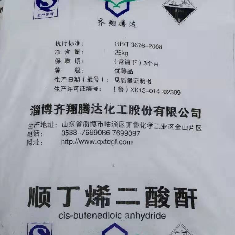 丙二醇的詳細應(yīng)用特點介紹