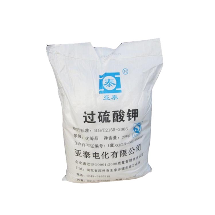 過硫酸鉀主要的成分及特點有哪些？