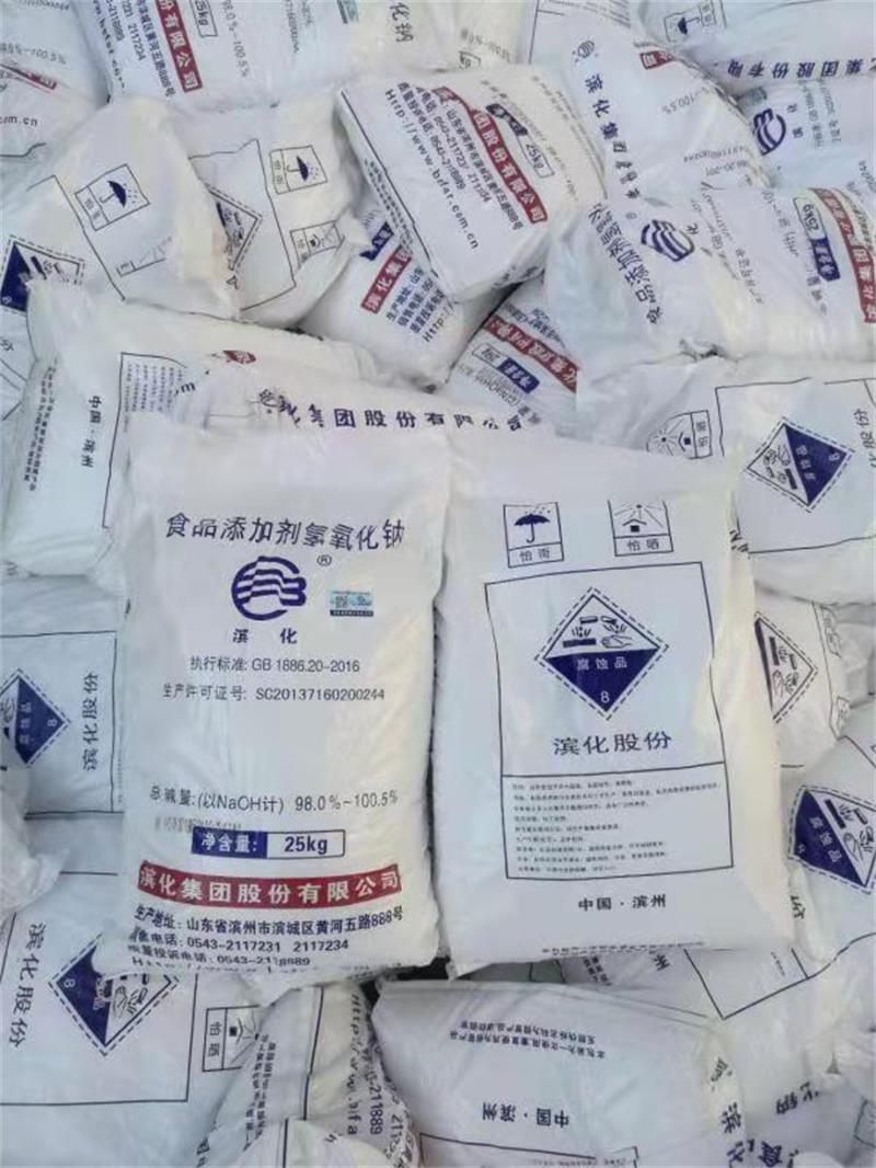 Get過(guò)硫酸鈉方式有哪些？