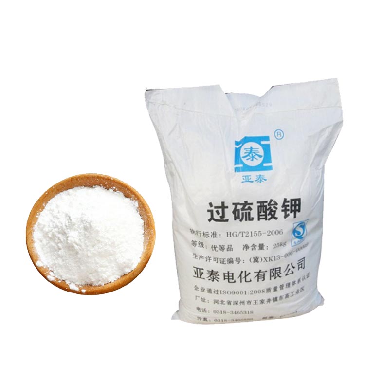 使用過(guò)硫酸鉀過(guò)程中的的防護(hù)措施有哪些？