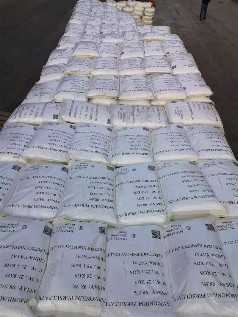 過硫酸鈉和過硫酸鉀有哪些區(qū)別？