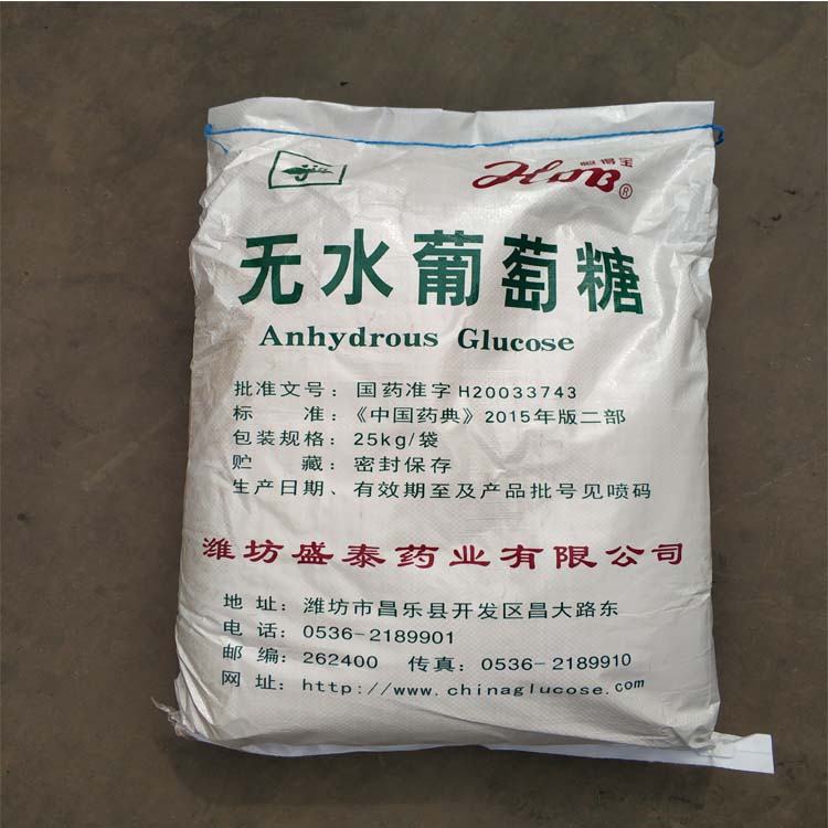 順酐出售過程一般包括幾個(gè)步驟