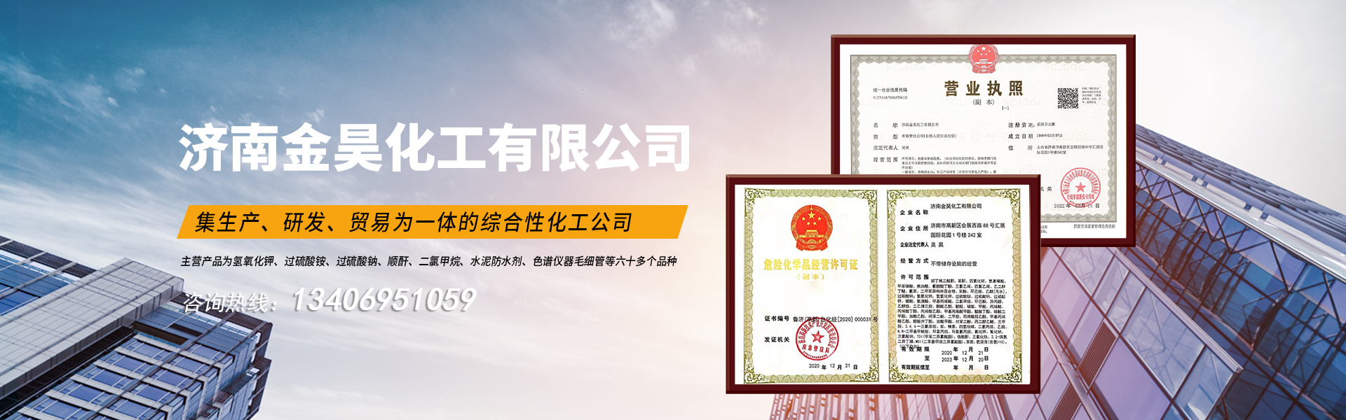 順酐的儲存方式和運輸標(biāo)準規(guī)范