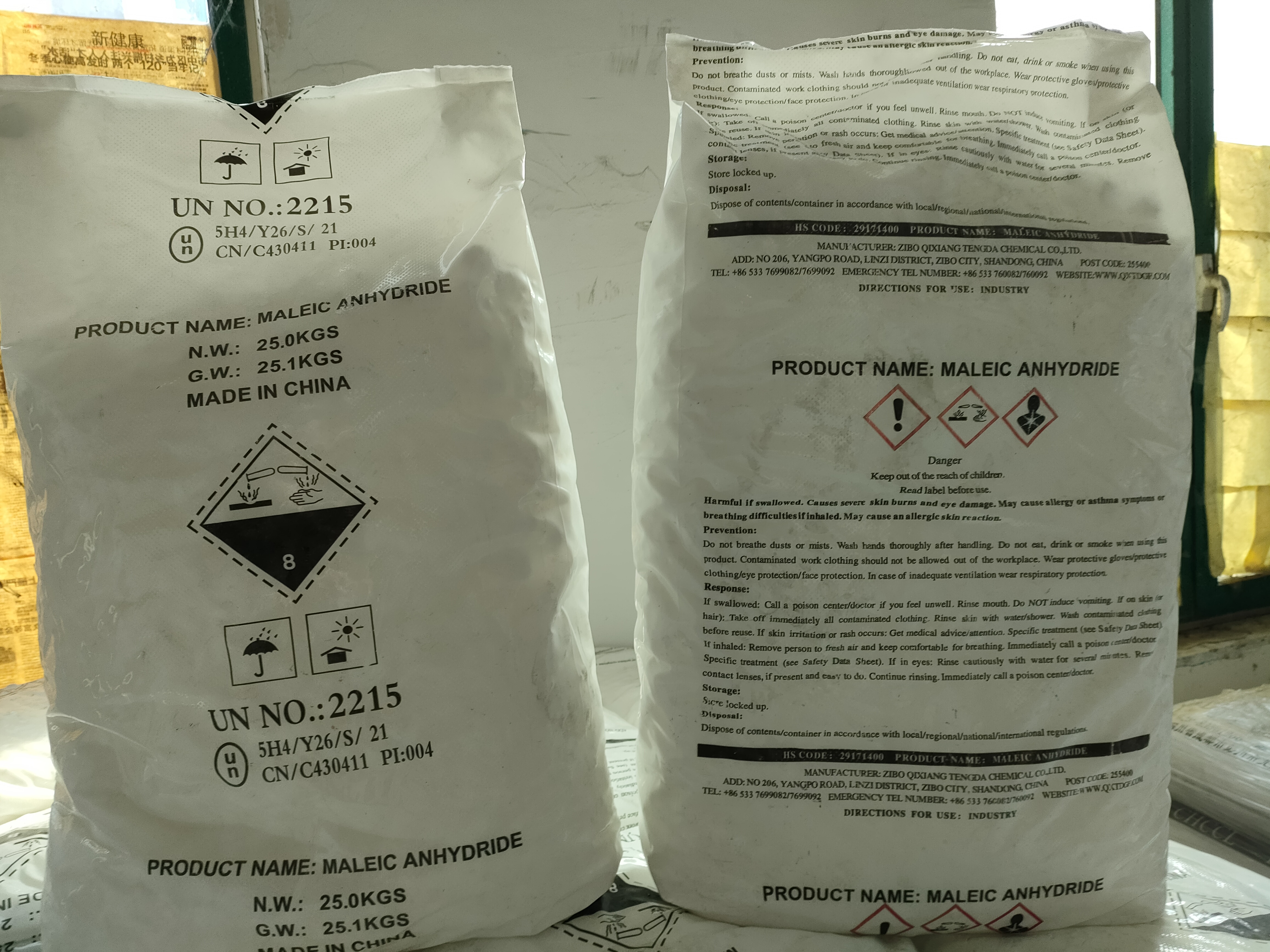 你知道順酐的由來嗎？