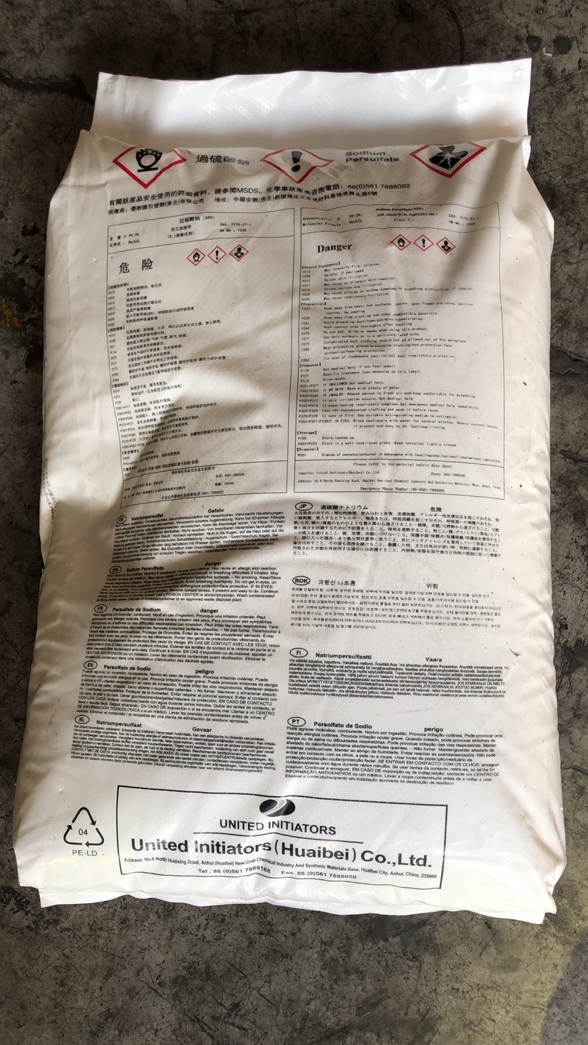 過硫酸鈉能不能超量使用？